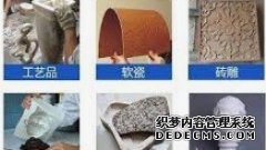 <b>深圳韶关胶袋厂包天辰注册登录装韶关胶袋的使</b>