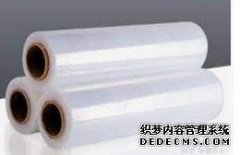 <b>深圳收缩袋包装时造成包装天辰注册网址不良的</b>