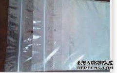<b>东莞胶袋厂PE胶袋天辰注册网址和PO胶袋的区别与</b>