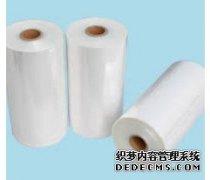<b>低温收缩膜如何解决天辰注册登录收缩不良的现</b>