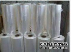 <b>PVC收缩膜生产天辰注册登录时的注意事项？</b>