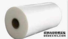 <b>PE塑料卷膜作为包天辰注册登录装材料的好处</b>