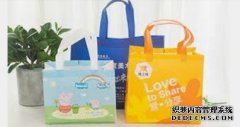 <b>塑料无纺袋的天辰注册网址相关知识</b>