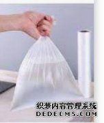 <b>手撕连卷袋天辰注册登录式保鲜袋</b>