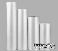 <b>超市连卷袋厂家告诉天辰平台开户你超市连卷袋</b>