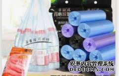 <b>手撕连卷袋天辰注册网址式垃圾袋</b>