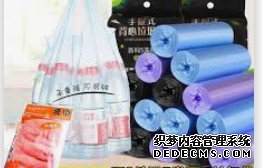 天辰平台注册链接,天辰测速地址