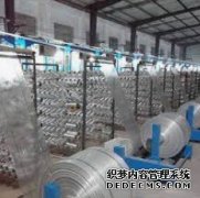 <b>天辰注册登录塑料编织袋生产过程中端经原因和</b>