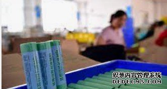 凤凰联盟天辰,天辰官方网站