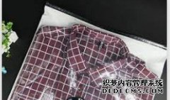 <b>大部分包装袋厂家对天辰平台开户降低成本的误</b>