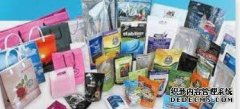 <b>天辰平台开户塑料包装袋的应用行业</b>