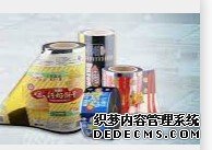 凤凰联盟天辰,天辰官方网站