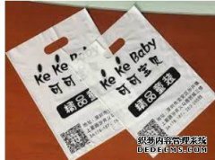 <b>天辰注册登录那个塑料袋厂家能印刷二维码条形</b>