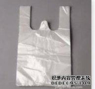 <b>天辰注册登录开塑料袋厂家需要那些证件？</b>