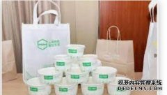 <b>上海发布全国首个天辰注册网址外卖送餐包装标</b>