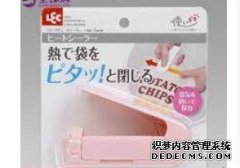 <b>天辰注册网址做方便袋机器一套得多少钱？</b>