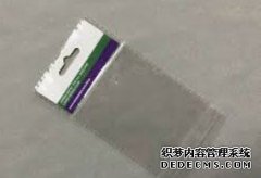 <b>天辰注册登录opp胶袋厂赚钱吗？</b>