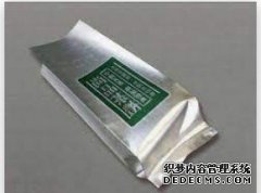 <b>天辰注册登录使用环保油墨印刷塑料包装袋的优</b>