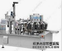 <b>自动包装机封口天辰注册网址方式讲解</b>