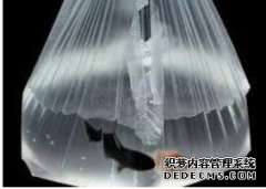 <b>天辰注册批发塑料袋利润怎样？</b>