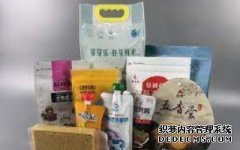 <b>塑料包装在包装产品天辰注册登录中的优势</b>