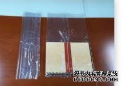 <b>当今社会塑料天辰注册登录袋厂家要如何立足</b>