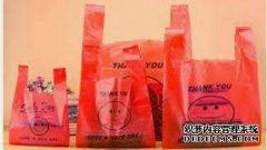 <b>天辰注册登录塑料袋行业发展如此之快的原因</b>