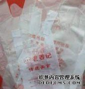 <b>都有那些工厂需要天辰注册登录用塑料包装袋</b>