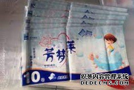 摩登3信誉吗,摩登3娱乐