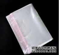 <b>摩登3平台登录opp包装生产厂家</b>