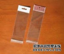 <b>做卡头袋天辰注册登录找欣昌盛胶袋厂</b>