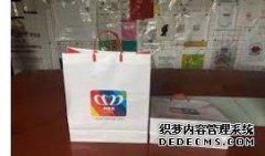 <b>欣昌盛塑料手天辰注册登录提袋生产厂家</b>