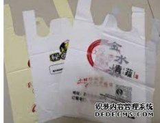 <b>天辰注册登录胶袋厂家的交期一般要多久</b>