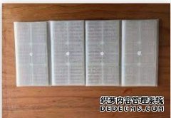 <b>天辰注册登录开背心袋厂需要买那些设备？大概</b>