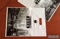 <b>天辰注册登录胶袋供应商</b>