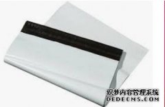 <b>天辰注册网址快递包装袋厂家</b>
