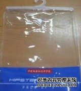 <b>天辰注册登录深圳挂钩袋生产厂家</b>