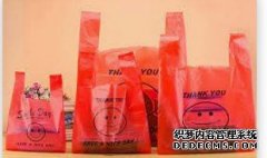 <b>塑料袋行业的发天辰注册登录展方向</b>