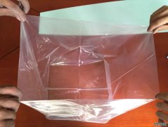 <b>天辰平台開戶_家用電器包裝袋定做廠家</b>