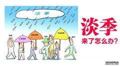 <b>天辰註冊網址_膠袋生產淡季來了怎麼辦</b>