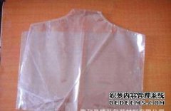 <b>天辰註冊網址_用哪些膠袋來保護衣服最好</b>