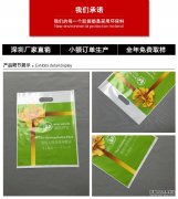 <b>天辰註冊網址_專業塑料袋廠解讀塑料袋包裝袋行</b>